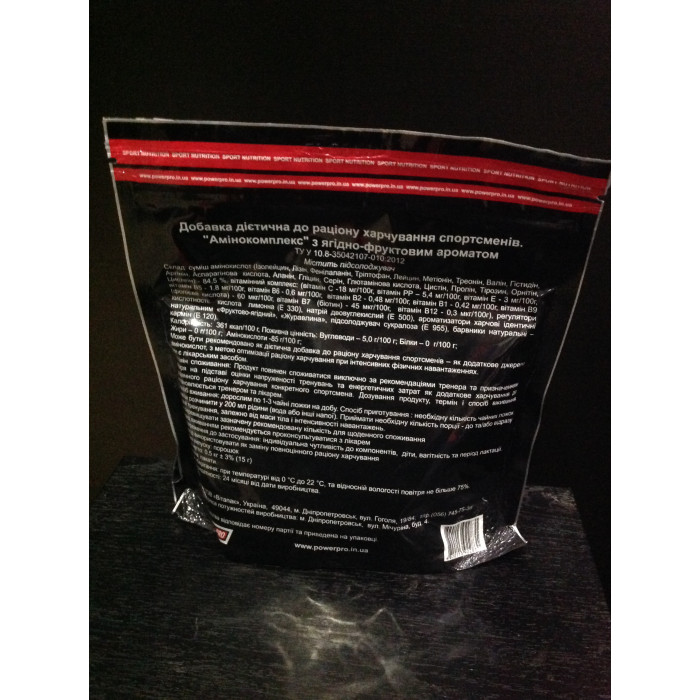 Power Pro Aminocomplex System (Аминокомплекс Систем) 500 gram